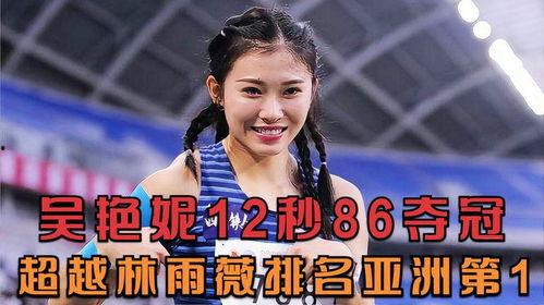 亚洲超越,全球经济新引擎的崛起之路