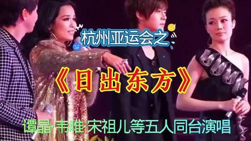 亚洲 之歌,探寻东方韵律与文化的交响