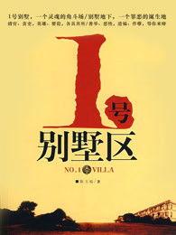 亚洲有声小说一区二区,跨越地域的听觉盛宴